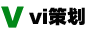 vi策划
