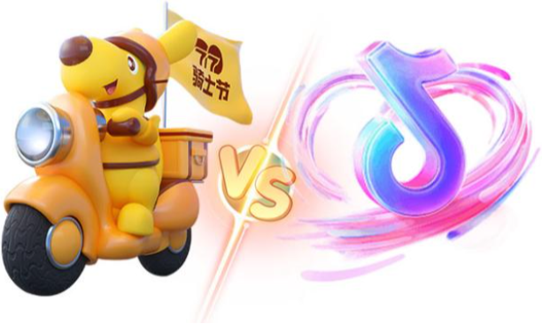 抖音和美团本地化竞相浅谈