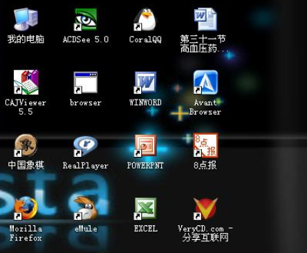 电脑桌面文件夹左边小复选框怎样去掉？