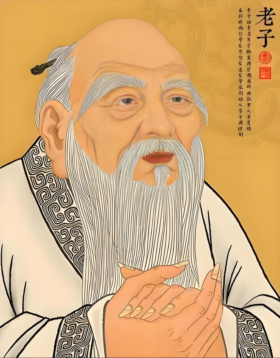 老子.jpg